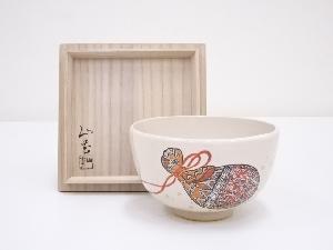 京焼　木村山花造　色絵琵琶袋茶碗